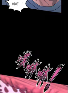 Page 370 of 狱火重生 | 獄火重生 1-60 - preview thumbnail