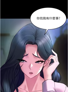 Page 373 of 狱火重生 | 獄火重生 1-60 - preview thumbnail