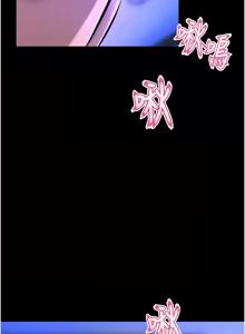 Page 377 of 狱火重生 | 獄火重生 1-60 - preview thumbnail