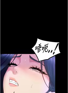 Page 383 of 狱火重生 | 獄火重生 1-60 - preview thumbnail