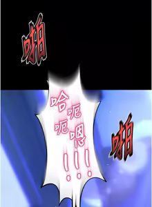 Page 385 of 狱火重生 | 獄火重生 1-60 - preview thumbnail