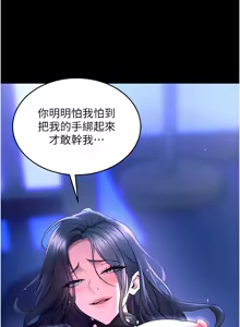 Page 389 of 狱火重生 | 獄火重生 1-60 - preview thumbnail