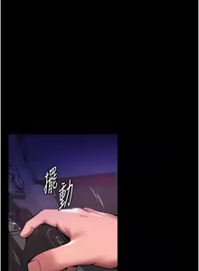 Page 39 of 狱火重生 | 獄火重生 1-60 - preview thumbnail