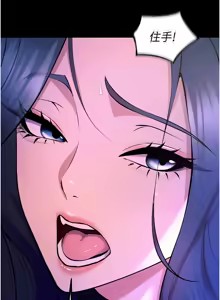 Page 398 of 狱火重生 | 獄火重生 1-60 - preview thumbnail