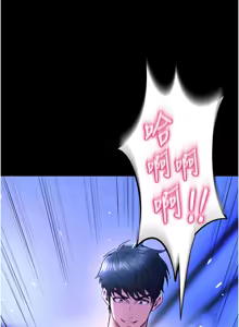 Page 399 of 狱火重生 | 獄火重生 1-60 - preview thumbnail