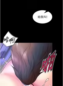 Page 403 of 狱火重生 | 獄火重生 1-60 - preview thumbnail