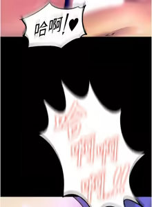 Page 405 of 狱火重生 | 獄火重生 1-60 - preview thumbnail