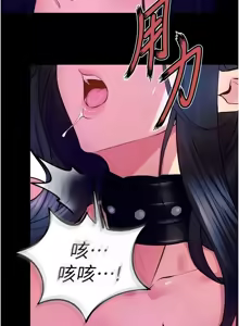 Page 407 of 狱火重生 | 獄火重生 1-60 - preview thumbnail