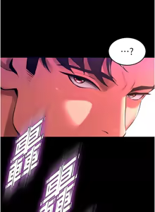 Page 41 of 狱火重生 | 獄火重生 1-60 - preview thumbnail