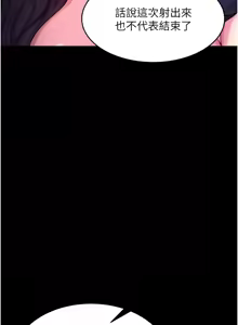 Page 411 of 狱火重生 | 獄火重生 1-60 - preview thumbnail