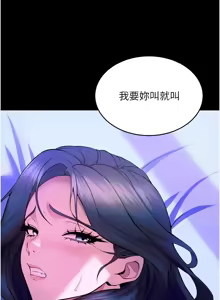 Page 412 of 狱火重生 | 獄火重生 1-60 - preview thumbnail