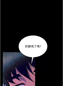 Page 416 of 狱火重生 | 獄火重生 1-60 - preview thumbnail