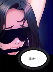 Page 431 of 狱火重生 | 獄火重生 1-60 - preview thumbnail