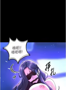 Page 434 of 狱火重生 | 獄火重生 1-60 - preview thumbnail