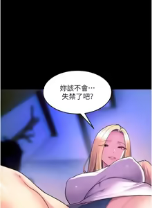 Page 436 of 狱火重生 | 獄火重生 1-60 - preview thumbnail