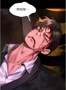 Page 44 of 狱火重生 | 獄火重生 1-60 - preview thumbnail