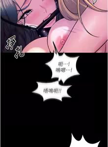 Page 443 of 狱火重生 | 獄火重生 1-60 - preview thumbnail