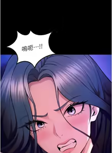 Page 450 of 狱火重生 | 獄火重生 1-60 - preview thumbnail