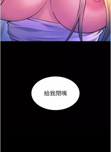 Page 452 of 狱火重生 | 獄火重生 1-60 - preview thumbnail