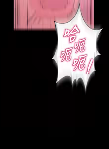 Page 456 of 狱火重生 | 獄火重生 1-60 - preview thumbnail