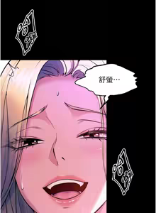 Page 460 of 狱火重生 | 獄火重生 1-60 - preview thumbnail