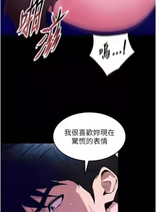 Page 477 of 狱火重生 | 獄火重生 1-60 - preview thumbnail