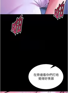 Page 480 of 狱火重生 | 獄火重生 1-60 - preview thumbnail