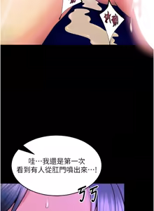 Page 489 of 狱火重生 | 獄火重生 1-60 - preview thumbnail