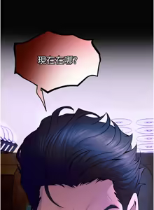 Page 504 of 狱火重生 | 獄火重生 1-60 - preview thumbnail