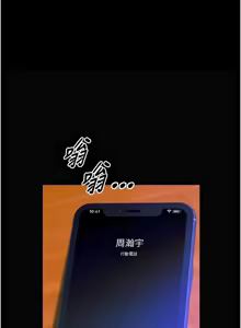 Page 505 of 狱火重生 | 獄火重生 1-60 - preview thumbnail