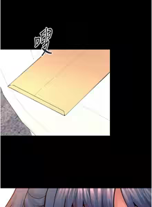 Page 508 of 狱火重生 | 獄火重生 1-60 - preview thumbnail