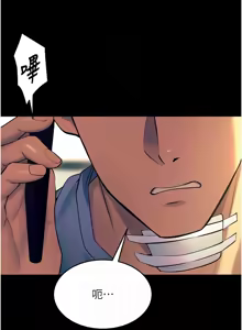 Page 516 of 狱火重生 | 獄火重生 1-60 - preview thumbnail