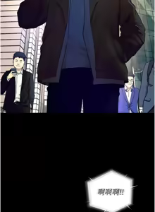 Page 517 of 狱火重生 | 獄火重生 1-60 - preview thumbnail