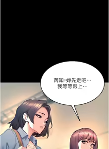 Page 521 of 狱火重生 | 獄火重生 1-60 - preview thumbnail