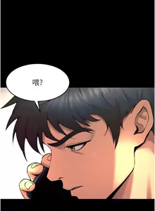 Page 523 of 狱火重生 | 獄火重生 1-60 - preview thumbnail