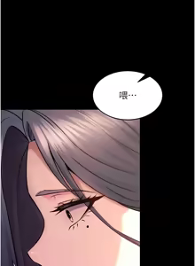 Page 527 of 狱火重生 | 獄火重生 1-60 - preview thumbnail