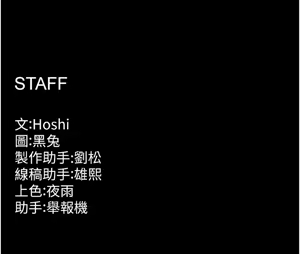 Page 537 of 狱火重生 | 獄火重生 1-60 - preview thumbnail