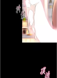 Page 544 of 狱火重生 | 獄火重生 1-60 - preview thumbnail