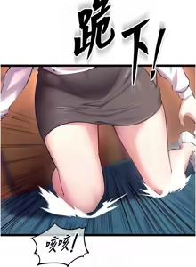 Page 547 of 狱火重生 | 獄火重生 1-60 - preview thumbnail