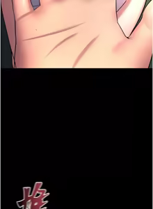 Page 551 of 狱火重生 | 獄火重生 1-60 - preview thumbnail