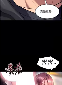 Page 553 of 狱火重生 | 獄火重生 1-60 - preview thumbnail