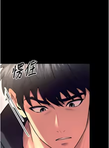 Page 554 of 狱火重生 | 獄火重生 1-60 - preview thumbnail