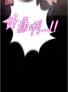 Page 555 of 狱火重生 | 獄火重生 1-60 - preview thumbnail