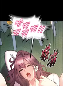 Page 560 of 狱火重生 | 獄火重生 1-60 - preview thumbnail