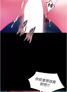 Page 565 of 狱火重生 | 獄火重生 1-60 - preview thumbnail