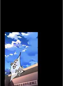 Page 576 of 狱火重生 | 獄火重生 1-60 - preview thumbnail