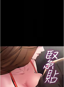 Page 58 of 狱火重生 | 獄火重生 1-60 - preview thumbnail