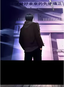 Page 586 of 狱火重生 | 獄火重生 1-60 - preview thumbnail