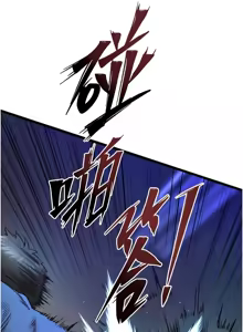 Page 587 of 狱火重生 | 獄火重生 1-60 - preview thumbnail