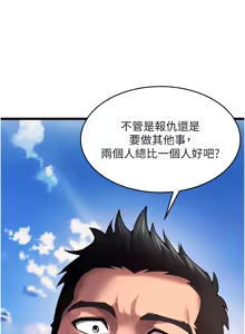 Page 610 of 狱火重生 | 獄火重生 1-60 - preview thumbnail